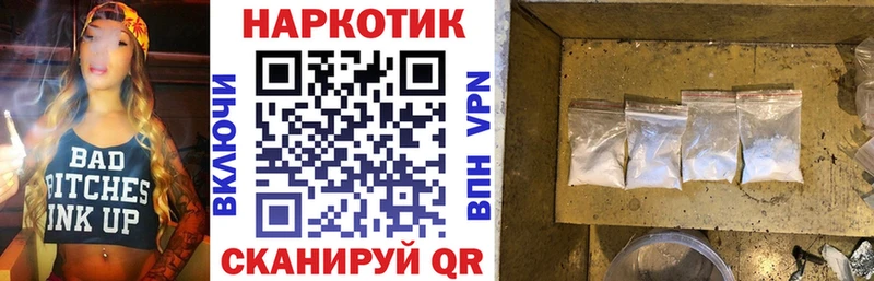 Купить наркотики цена Дубовка Альфа ПВП  ЭКСТАЗИ  Меф  АМФЕТАМИН  ГАШ  КОКАИН 