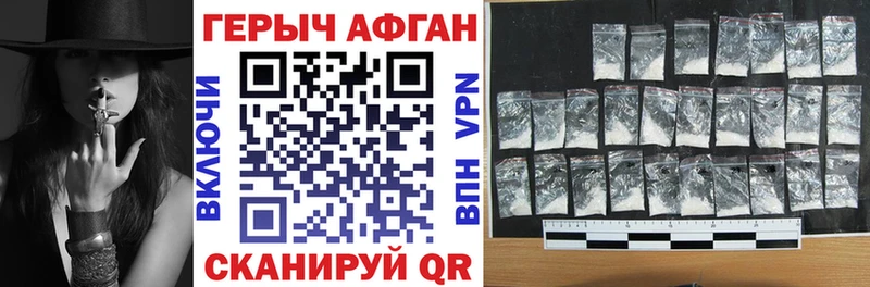 хочу   Дубовка  Героин Афган 