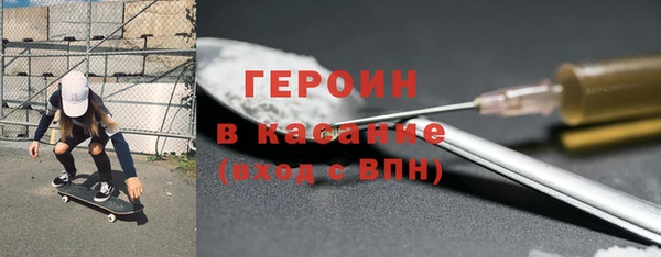 альфа пвп VHQ Михайловск