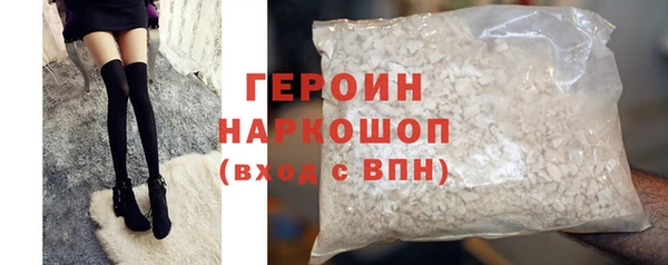 альфа пвп VHQ Михайловск