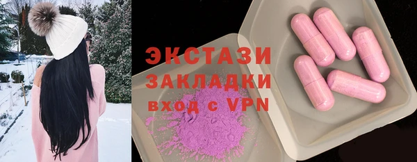 альфа пвп VHQ Михайловск