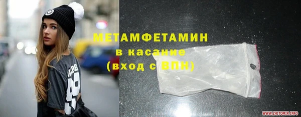 альфа пвп VHQ Михайловск