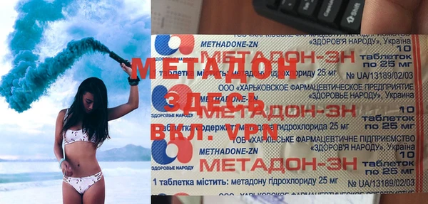 бутират Михайлов