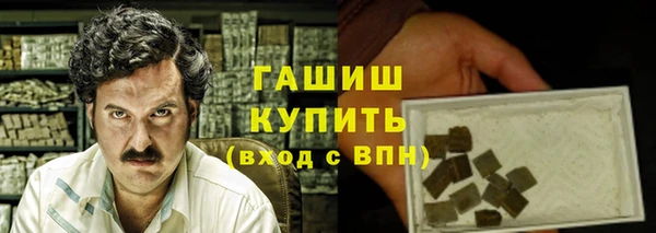 бутират Михайлов