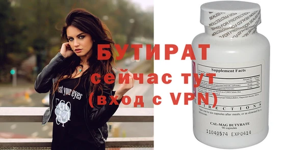 mdma Михайловка