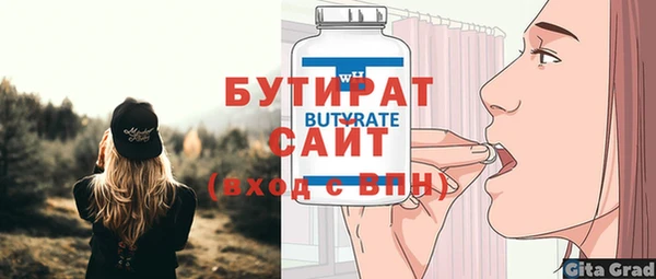 альфа пвп VHQ Михайловск