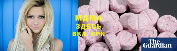 бутират Михайлов
