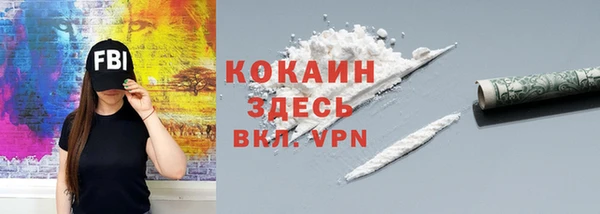 альфа пвп VHQ Михайловск
