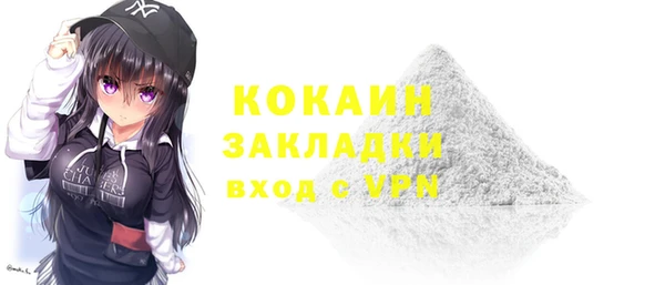 альфа пвп VHQ Михайловск
