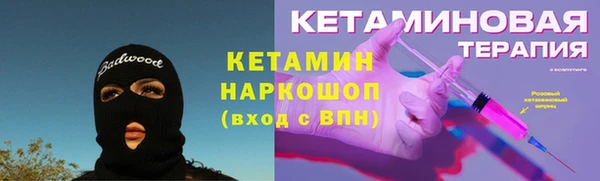 mdma Михайловка