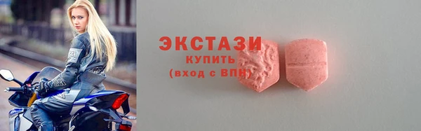 таблы Медногорск