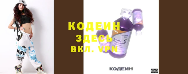 бутират Михайлов