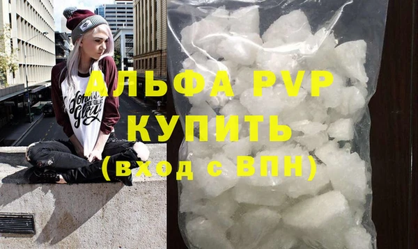альфа пвп VHQ Михайловск