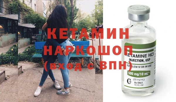 mdma Михайловка