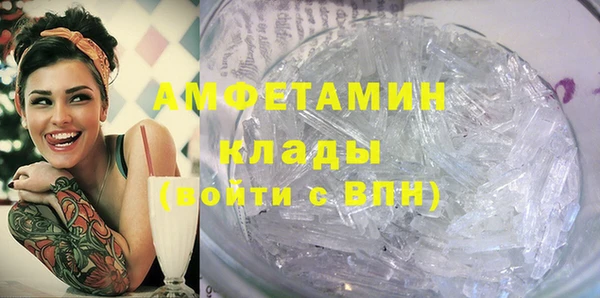 mdma Михайловка