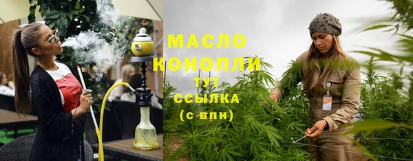 бутират Михайлов