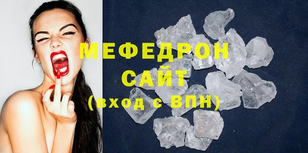 mdma Михайловка