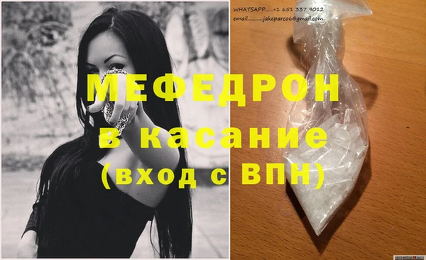 mdma Михайловка