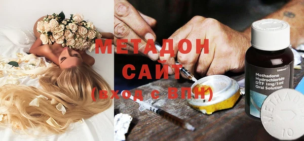 mdma Михайловка