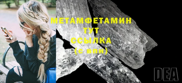 mdma Михайловка