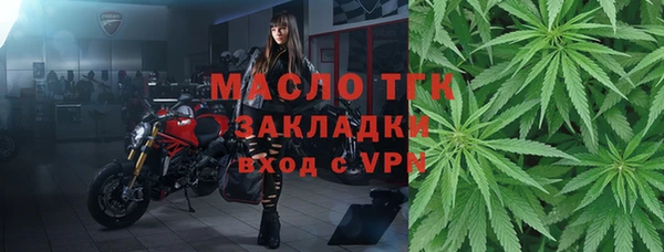 бутират Михайлов