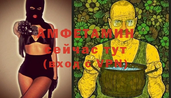 бутират Михайлов