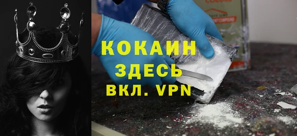 альфа пвп VHQ Михайловск