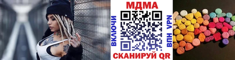 МДМА crystal  Дубовка 