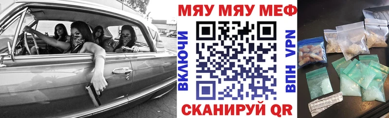 Меф 4 MMC цена Дубовка