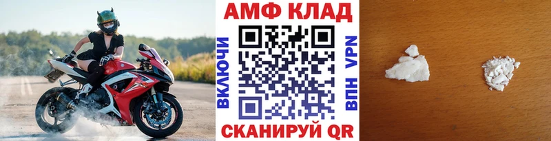 Первитин пудра Дубовка