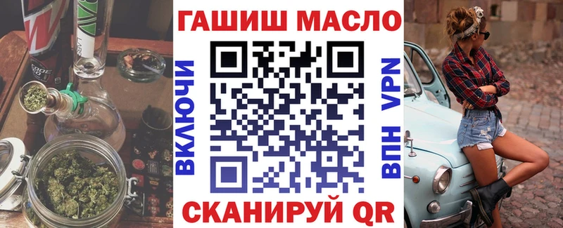 ТГК жижа  Дубовка 